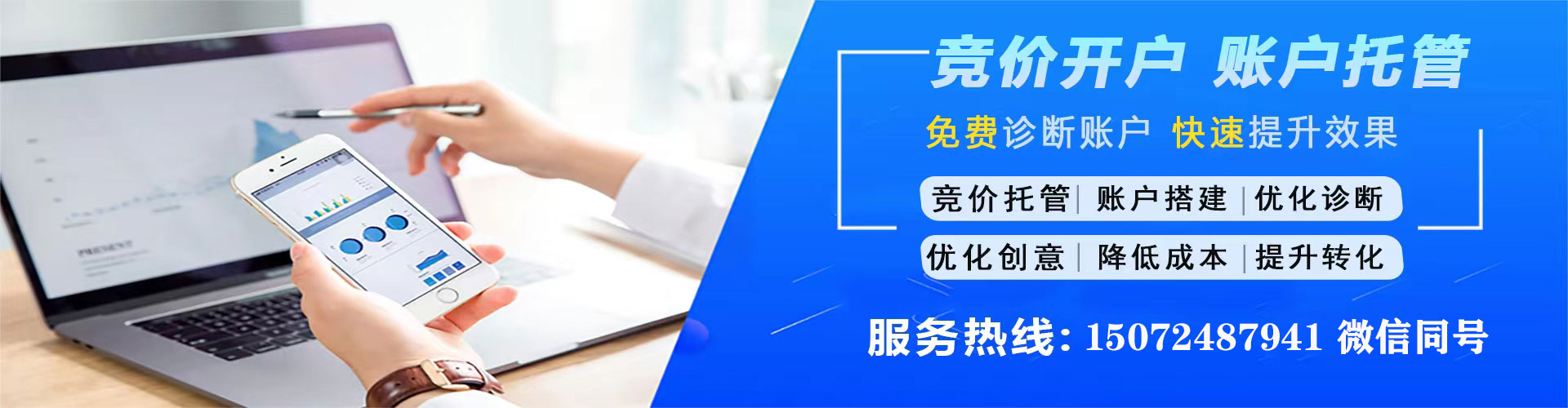 兴隆台信息流营销