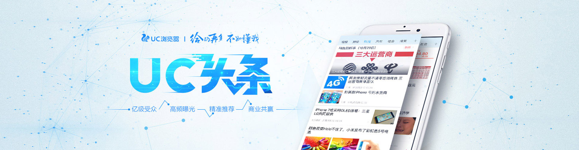 兴隆台竞价代运营